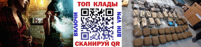 Купить наркотики Ардон АМФЕТАМИН МЕФ Гашиш COCAIN