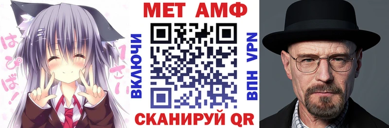 маркетплейс состав  Ардон  АМФ VHQ  где можно купить наркотик 