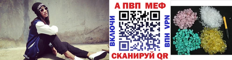 APVP СК  Ардон 