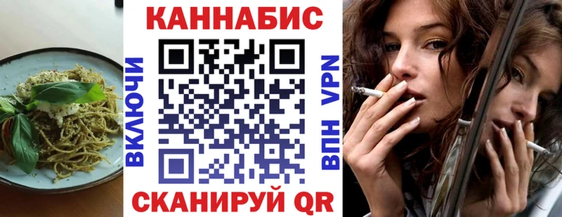 дарнет шоп  Ардон  Еда ТГК конопля 