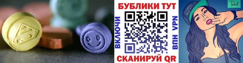 Ecstasy 280мг  kraken зеркало  Ардон  закладка 