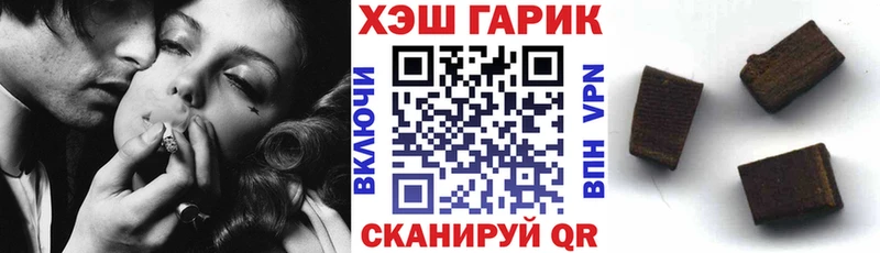 mega зеркало  Ардон  Гашиш Cannabis 