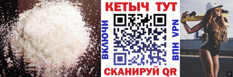 КЕТАМИН ketamine Ардон