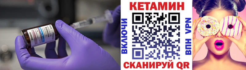КЕТАМИН VHQ Ардон