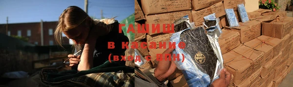синтетический гашиш Алексеевка