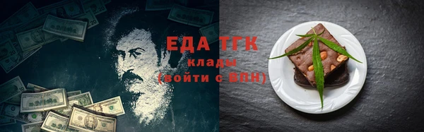 синтетический гашиш Алексин