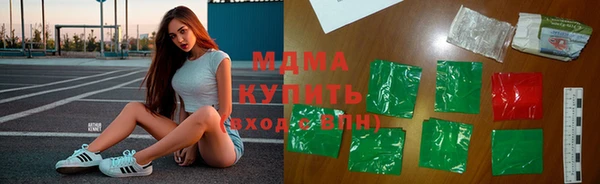 синтетический гашиш Алексин