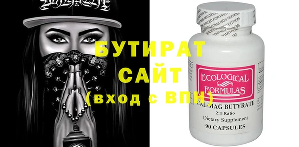 круглые Алзамай