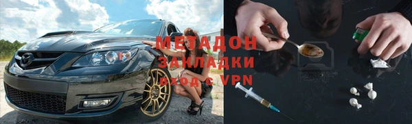 синтетический гашиш Алексин