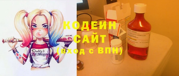 синтетический гашиш Дмитриев