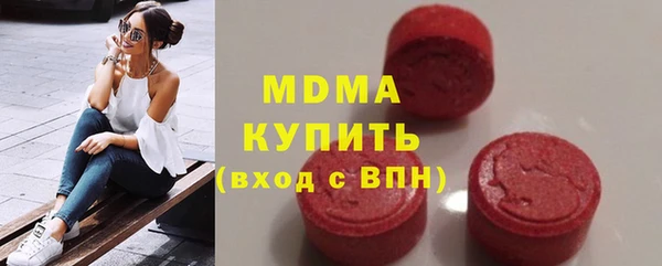 синтетический гашиш Алексин