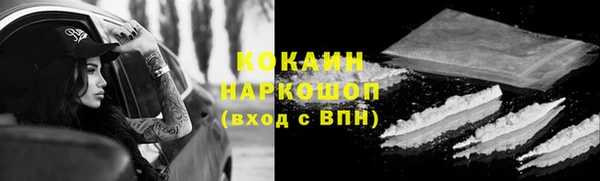синтетический гашиш Алексеевка