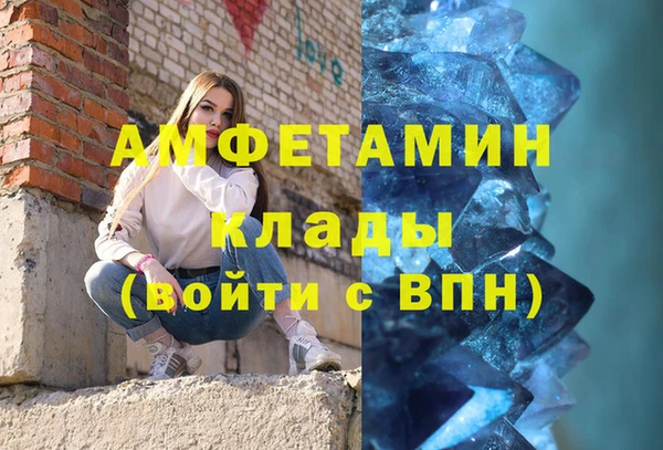 синтетический гашиш Алексин