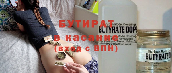 синтетический гашиш Алексин