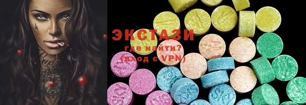 круглые Алзамай