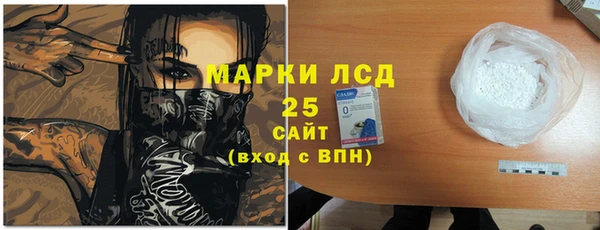 марки nbome Дмитровск