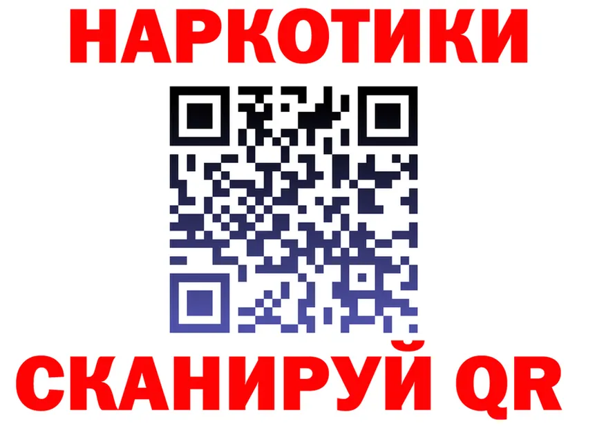 Названия наркотиков это Telegram Ардон