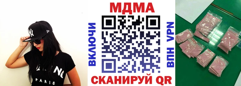 KRAKEN вход  Ардон  MDMA Molly 