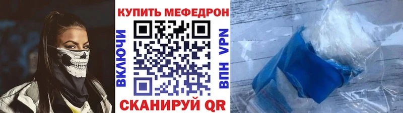 Меф 4 MMC  Ардон 