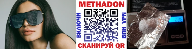 купить закладку  Ардон  Метадон кристалл 