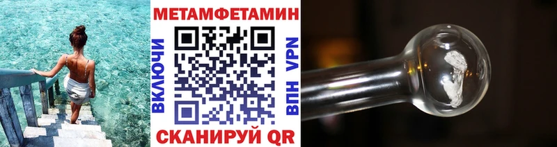 Первитин Декстрометамфетамин 99.9%  Ардон 